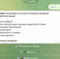 Сайт удмуртских медиа-ресурсов «Чӧлскон Куа» запустили в Удмуртии - Сусанин