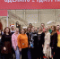 Предприниматели Удмуртии в Москве - ИА Удмуртия