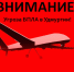 В Удмуртии введен режим «Опасное небо» - Комсомольская Правда