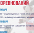 Опубликована программа 56-й «Ижевская винтовки» - Сусанин
