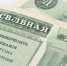 Удмуртия погасила пятилетнюю облигацию 8-й серии - Сусанин