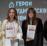 Герои удмуртской земли - ИА Удмуртия