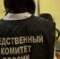 В Ижевске задержали подростка за попытку сбыта наркотиков - Сусанин