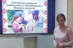 Лекция "Честь, достоинство и нравственность в работе журналиста"
