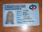 Сарапульский перевозчик извинился перед семьёй девочки-инвалида, которую заставили оплатить проезд