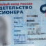 Кондуктор заставил девочку-инвалида оплатить проезд в автобусе в Сарапуле - Комсомольская Правда