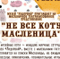 Масленичные театрализованные представления для детей. - Музей-заповедник Лудорвай