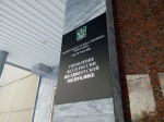 Коллекторы в Удмуртии притворились судебными приставами и поплатились за это