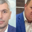 Новые кадровые назначения прошли в администрации Ижевска - Комсомольская Правда
