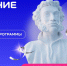 Школы, колледжи и учреждения культуры Удмуртии приглашают присоединиться к проекту «Чтецкие программы» - Министерство образования и науки