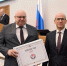 Команда Госкомитета Удмуртии по ГО и ЧС отмечена Главой республики в числе лучших по итогам 2025 года - Комитет по делам гражданской обороны и чрезвычайным ситуациям