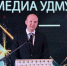 Журналистов Удмуртии наградили в честь Дня российской печати - ИА Удмуртия