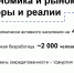 ЭКОНОМИКА - Федерация профсоюзов
