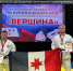 Спортсмены из Удмуртии - ИА Удмуртия