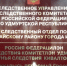 В Ижевске завершено расследование уголовного дела в отношении работника одного из предприятий, обвиняемого в получении взятки в крупном размере - Следственный комитет