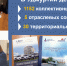 СОЦИАЛЬНОЕ ПАРТНЁРСТВО - Федерация профсоюзов
