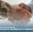 СОЦИАЛЬНЫЕ ГАРАНТИИ - Федерация профсоюзов