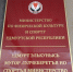 Минспорта Удмуртии прокомментировало информацию о «мёртвых душах» в тренерском штабе адаптивной сборной по плаванию - Сусанин