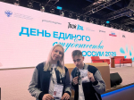 600 студентов со всей России собрались в Москве на праздновании для студенчества