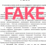 В Удмуртии опровергли фейк о внедрении браслетов, привязанных к мессенджеру MAX - Сусанин