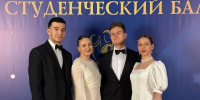 Студенты из Удмуртии танцевали на  главном Балу педагогических вузов России - Глава и Правительство Удмуртской Республики