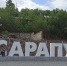 В Сарапуле не нашлось желающих взяться за строительство причала для круизных судов - Сусанин