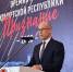 Глава Удмуртии вручил премию «Признание» по итогам 2025 года - ИА Удмуртия