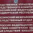 В Кезе завершено расследование уголовного дела по факту вовлечения несовершеннолетнего в совершение действий, представляющих опасность для его жизни. - Следственный комитет