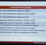 ДЕТСКИЙ ОТДЫХ - Федерация профсоюзов