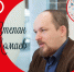 Нажмите для предварительного просмотра изображения - Национальная библиотека Удмуртии