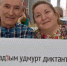 Юбилейный «Большой удмуртский диктант» проведут в Удмуртии 11 апреля - Сусанин
