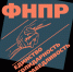 ПРОФСОЮЗНОЕ ДВИЖЕНИЕ - Федерация профсоюзов