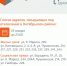 Отключение в Откбярьском районе - ИА Удмуртия
