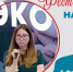 Лекция «Особо охраняемые природные территории Удмуртии» - Национальная библиотека Удмуртии