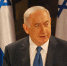 Официальный сайт премьер-министра Израиля Биньямина Нетаньяху netanyahu.org.il - Izhevsk.Sm.News