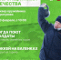 Программа 23 Февраля - ИА Удмуртия