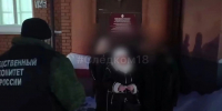 В Сарапуле молодого человека задержали за попытку продать наркотики - Сусанин