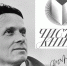 Проходит прием заявок на литературную премию им. Ф. Абрамова - Национальная библиотека Удмуртии