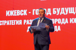 Глава Ижевска Дмитрий Чистяков представил стратегию развития столицы Удмуртии до 2036 года