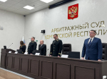 В Арбитражном суде Удмуртской Республики состоялось мероприятие по подведению итогов работы суда в 2025 году