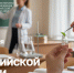 Поздравление Министра просвещения Российской Федерации Сергея Кравцова с Днем российской науки - Министерство образования и науки