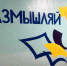 Власти Ижевска прокомментировали объединение школ №28 и №67 - Сусанин