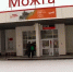 На железной дороге в Можге место высадки и посадки пассажиров перенесли к зданию нового вокзала - Сусанин