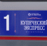 Первых туристов привез «Купеческий экспресс» в Сарапул - ИА Удмуртия