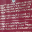 В Удмуртской Республике двое местных жителей обвиняются в мошенничестве в отношении участника специальной военной операции - Следственный комитет