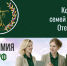 Приглашает образовательная программа «Академия КСВО» - Национальная библиотека Удмуртии