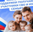 СОЦИАЛЬНЫЕ ГАРАНТИИ - Федерация профсоюзов