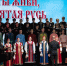 «Ты живи, Святая Русь» - ИА Удмуртия