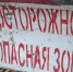 В Воткинске на улице Пролетарской произошёл порыв водопровода - Сусанин