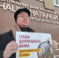 Удмуртия приняла участие во всероссийской акции "Реальная жизнь реальных людей: жилищный вопрос" - Справедливая Россия